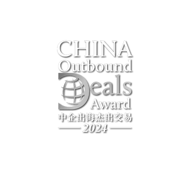 China Outbound Deals Awards 2024